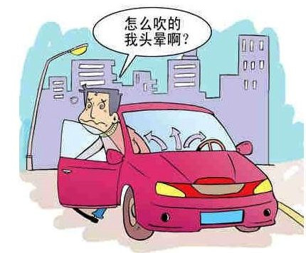 車主花三分鐘看完這篇文章，結果甲醛治理受用終身！