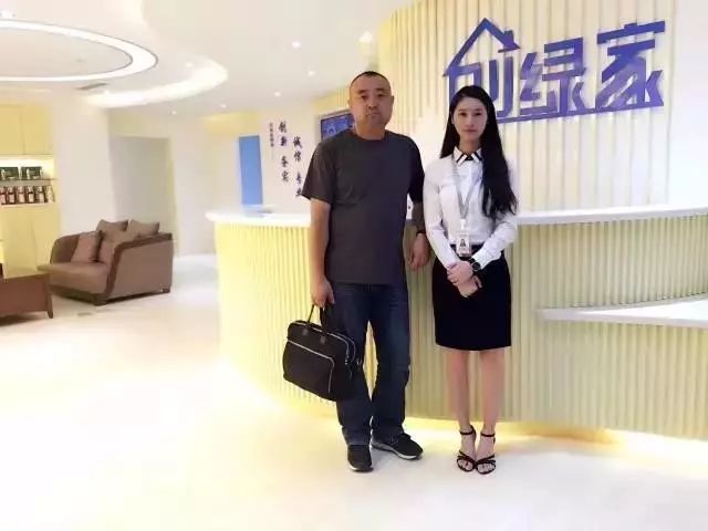 熱烈祝賀創綠家空氣治理綏中服務中心新落成！