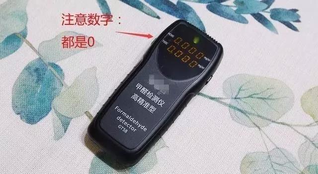 我買了一個甲醛檢測儀，吹口氣后發(fā)現(xiàn)原來我才是“地表最強(qiáng)”污染源！