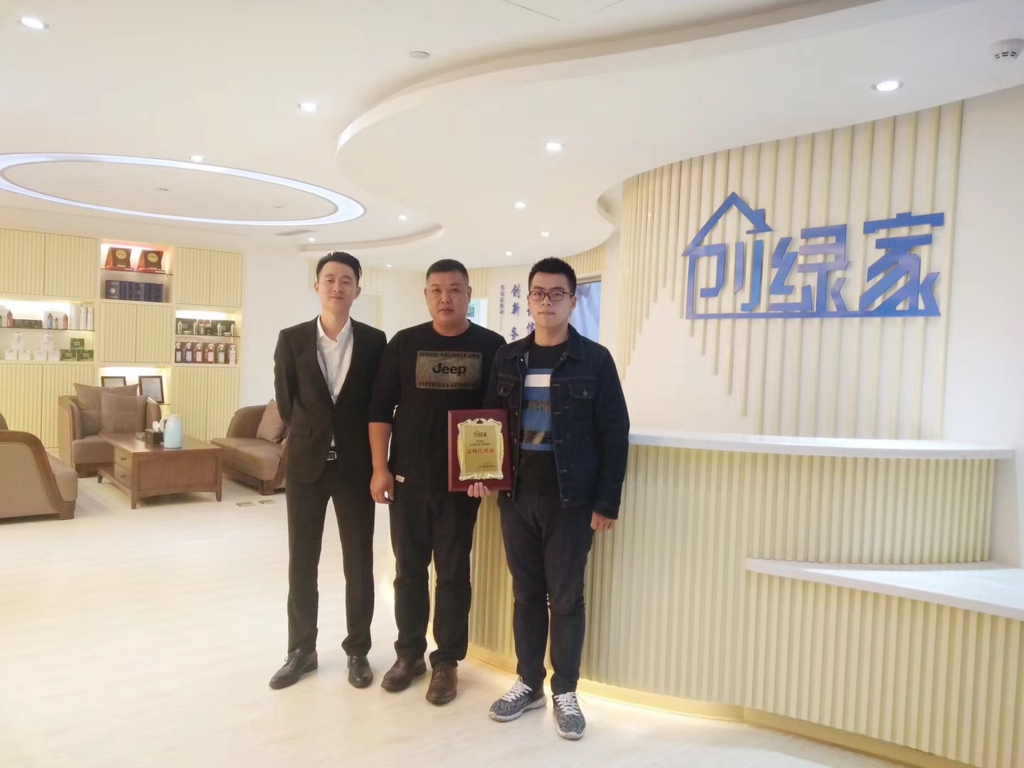 熱烈祝賀何總父子簽約創綠家江西省市級代理！