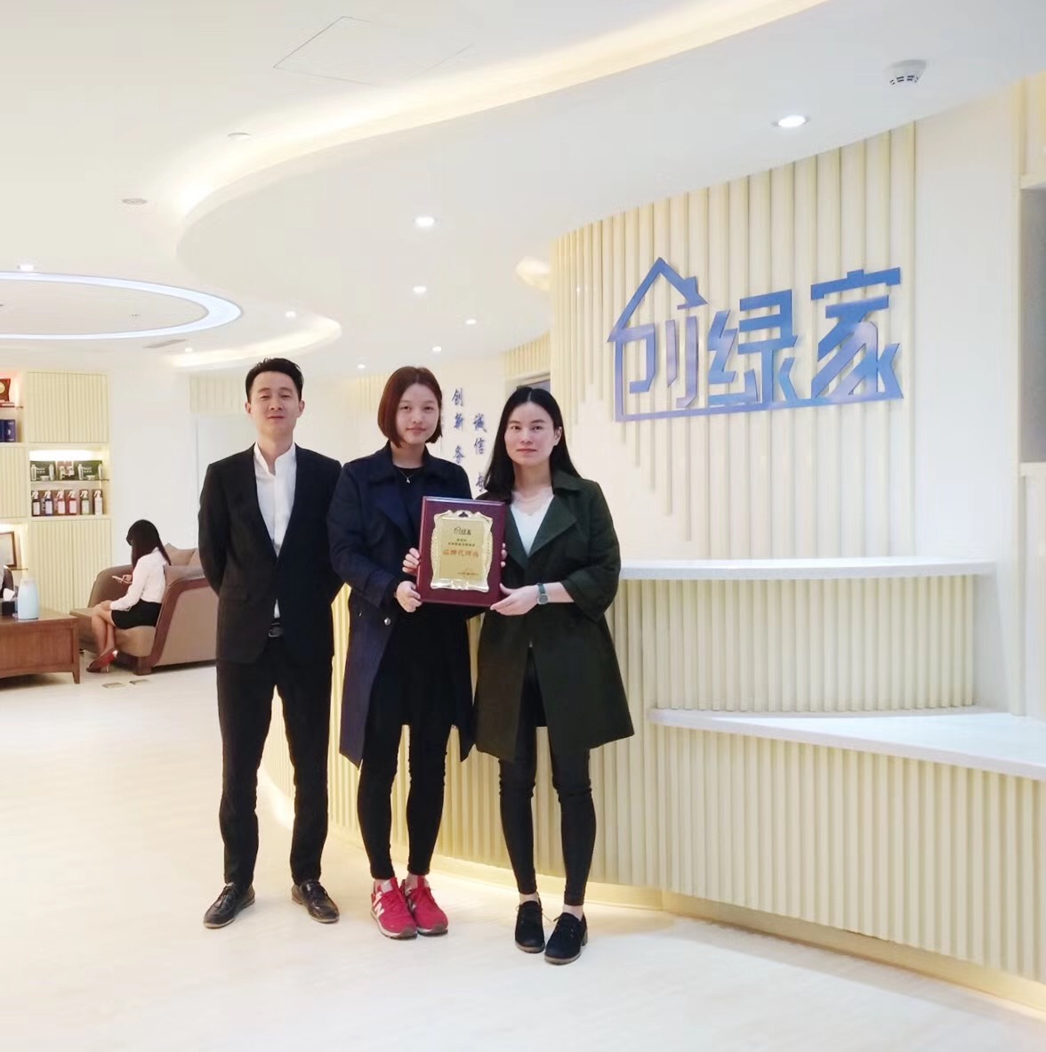 熱烈祝賀楊總、潘總簽約創綠家茂名市區級代理！