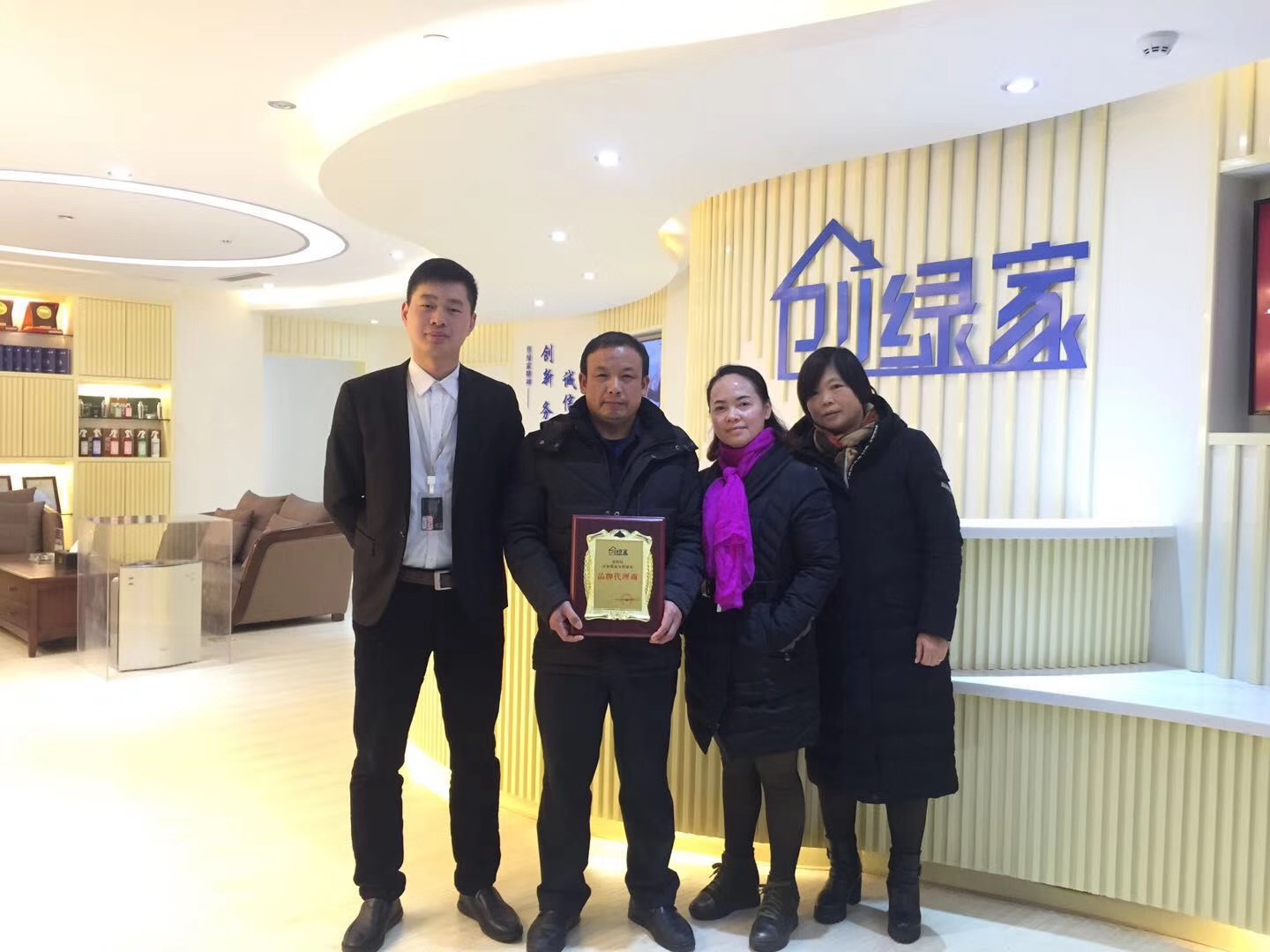 熱烈祝賀王總、葉總夫婦簽約創綠家湖北省縣級市代理！