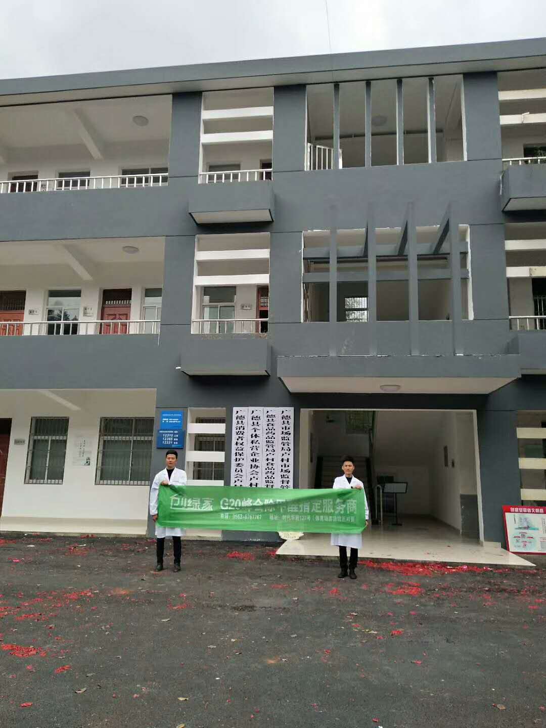 http://www.gdkzwyy.cn/