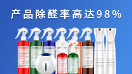 除甲醛公司要如何培養(yǎng)出忠實客戶？