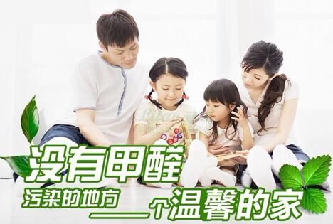 不請(qǐng)空氣檢測(cè)治理公司，自己能有效去除甲醛、苯嗎？