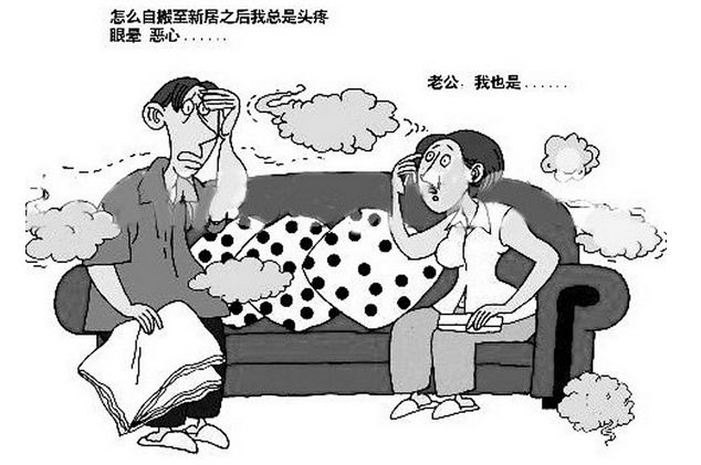 除甲醛誤區(qū)多，治理甲醛要靠這個