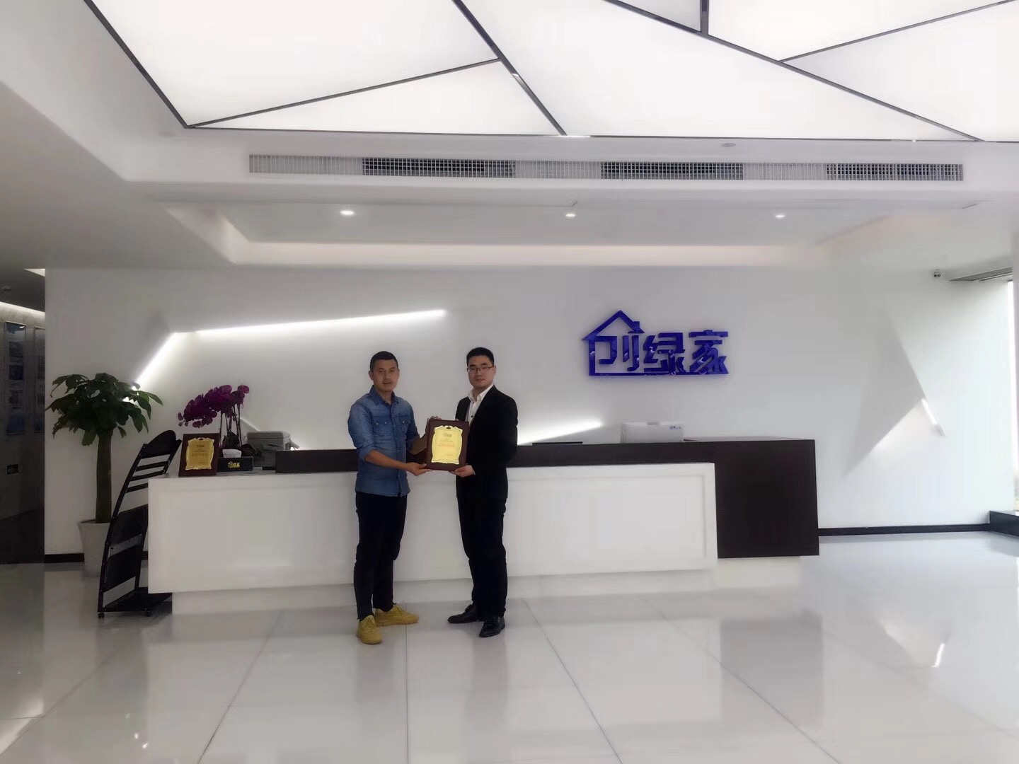 熱烈祝賀朱總簽約創綠家義烏市區級代理！