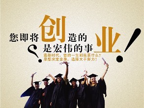 什么創業投資項目好？除甲醛加盟好嗎？室內除甲醛投資哪一品牌公司前景好？
