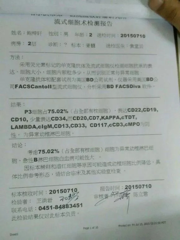 4歲男孩和媽媽辦“婚禮”，真相令人淚崩！