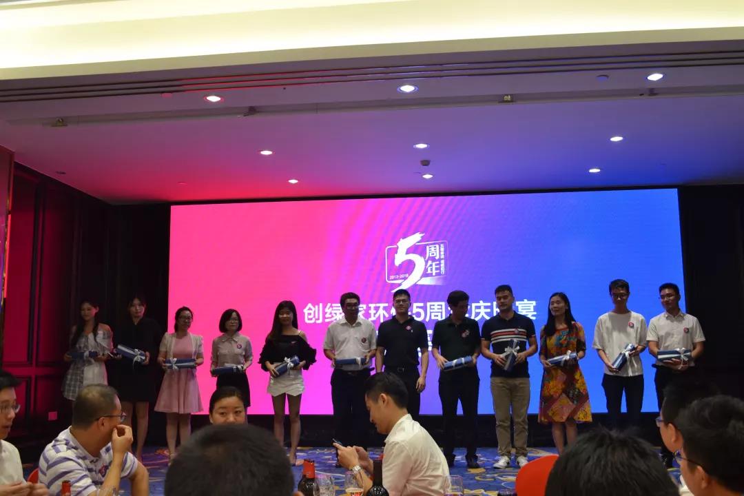 創綠家環保2018年中工作會議暨5周年慶典圓滿結束！