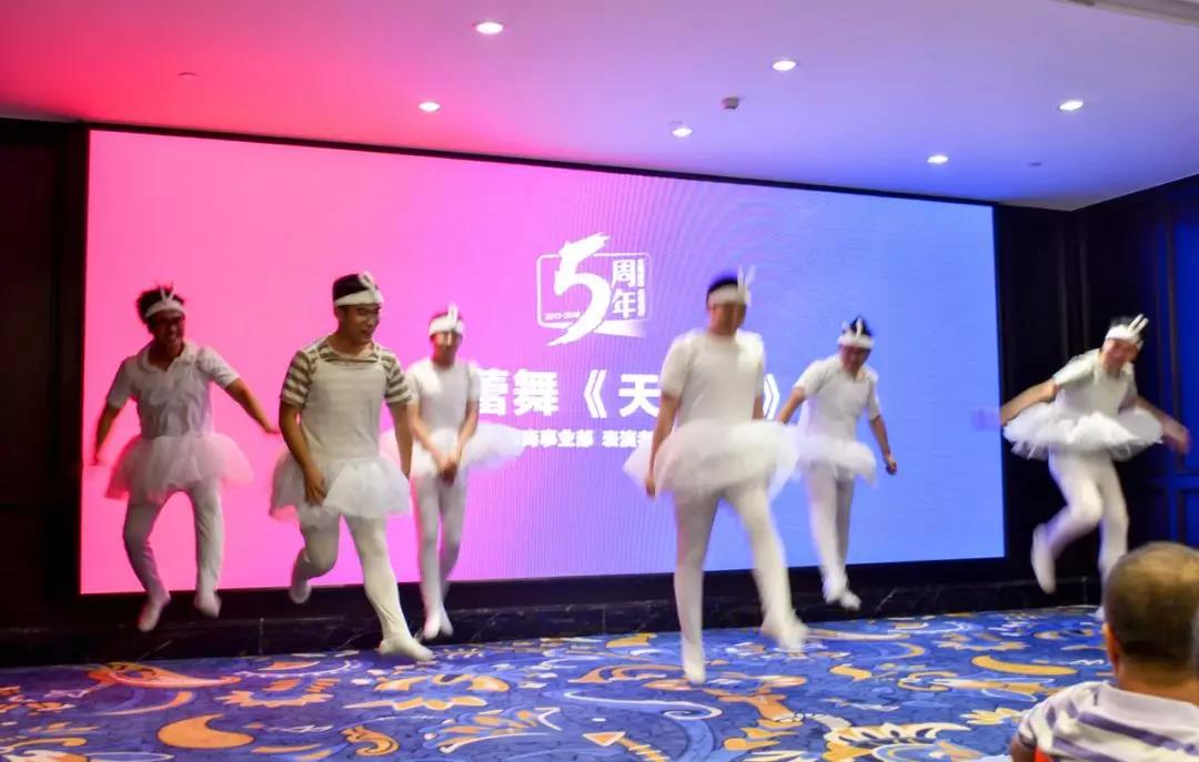 創綠家環保2018年中工作會議暨5周年慶典圓滿結束！
