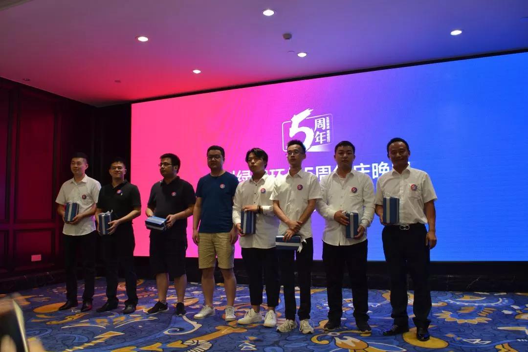 創綠家環保2018年中工作會議暨5周年慶典圓滿結束！