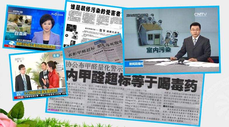 甲醛對孕婦有影響嗎？多少媽媽因為不注意，在起跑線就輸掉了孩子的健康