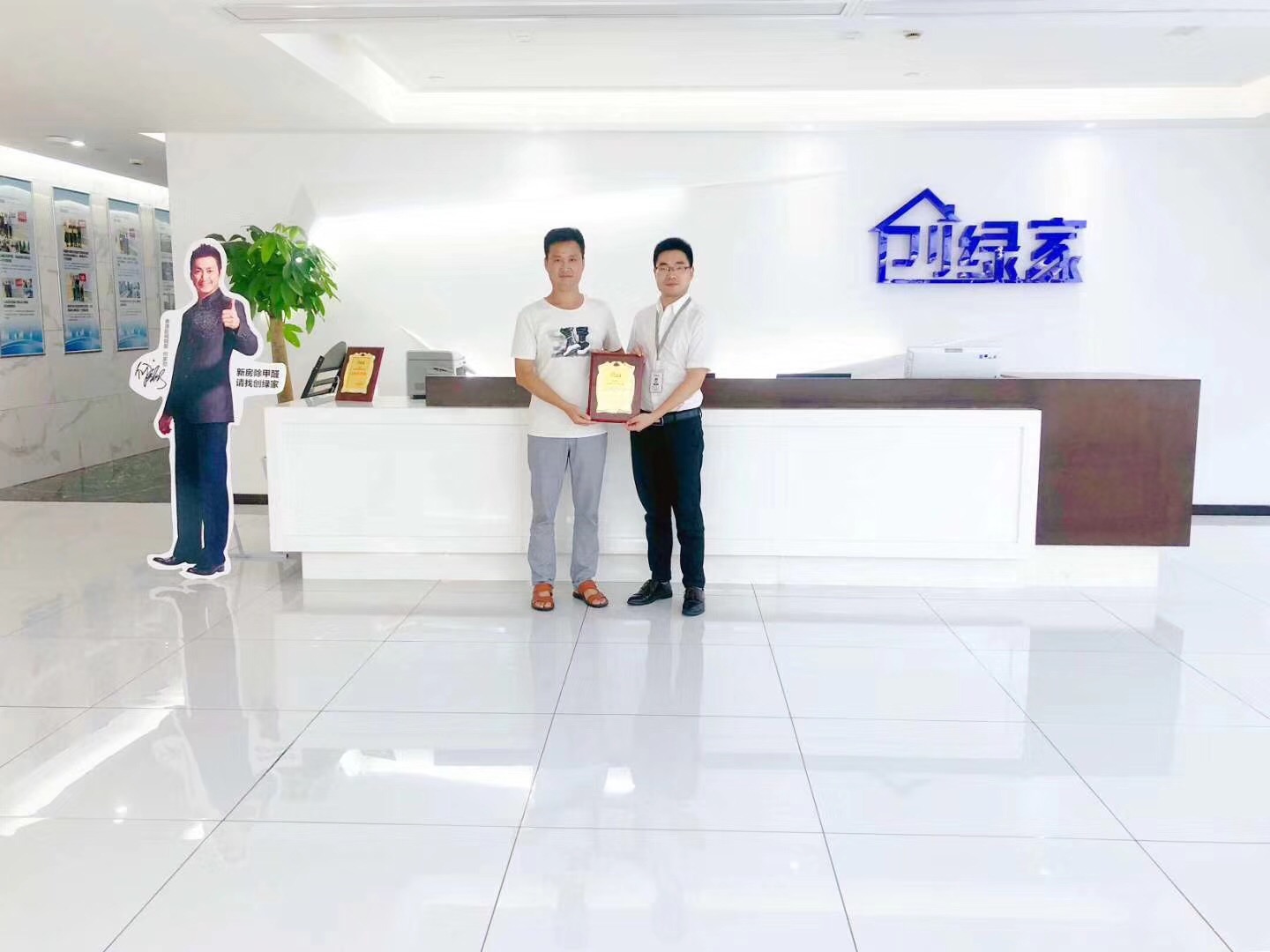 熱烈祝賀王總簽約創(chuàng)綠家宿州市區(qū)級(jí)代理！
