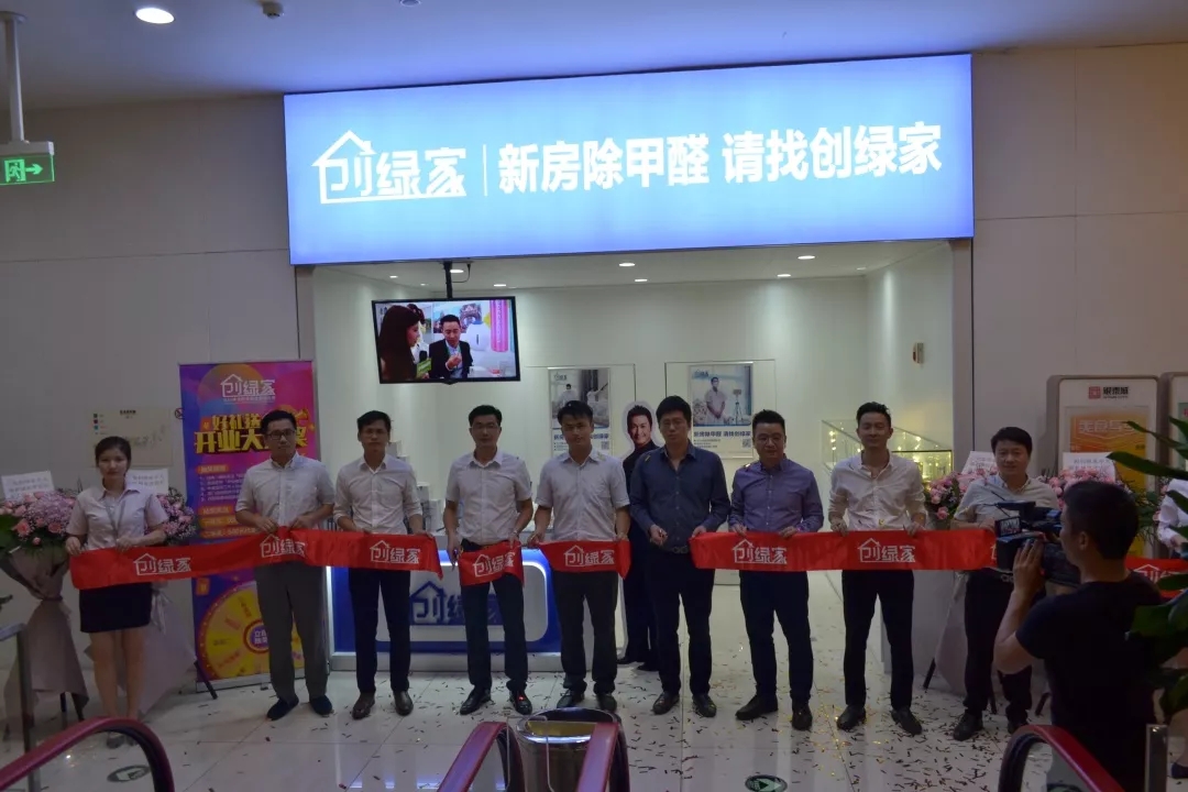 杭城首店！雙甲級(jí)除甲醛門店落戶銀泰城
