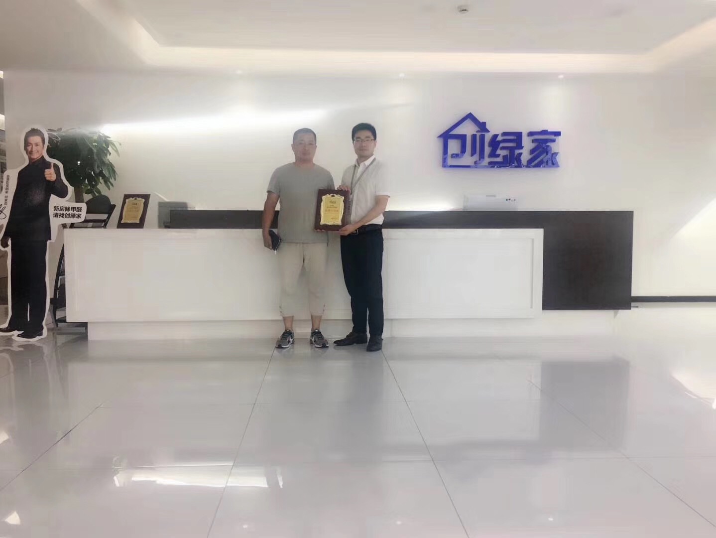 熱烈祝賀蔣總簽約創綠家阜陽市縣級代理！