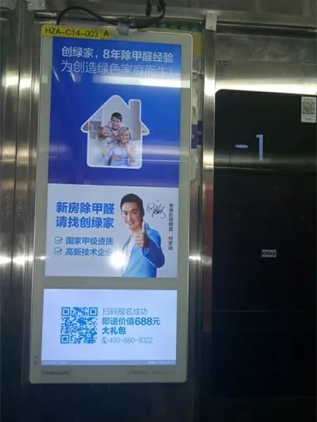 安排上了！高新技術企業進駐杭城500家小區，將為您帶來688除醛大禮包
