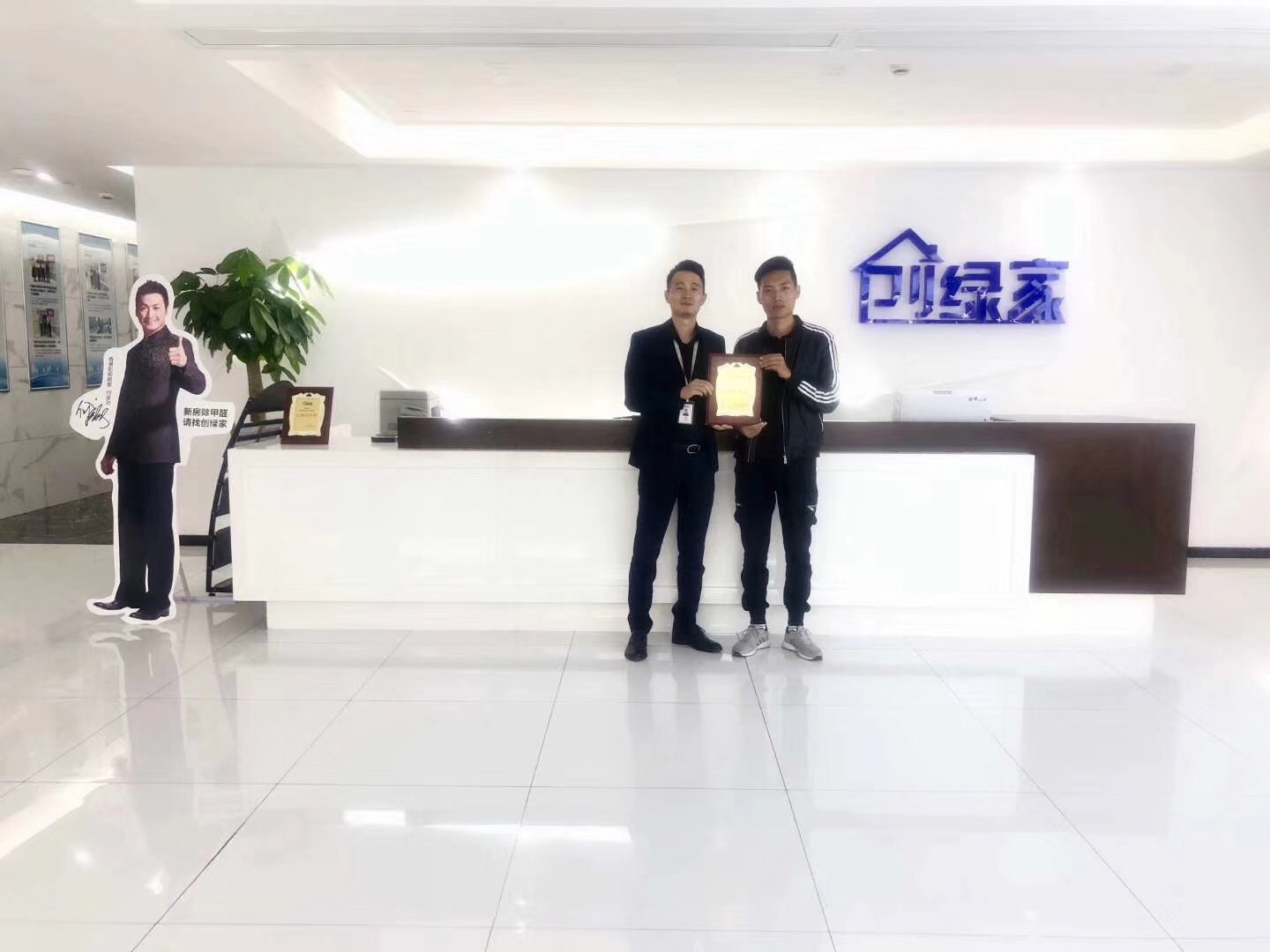 熱烈祝賀王總兄弟簽約創綠家武漢市區級代理！
