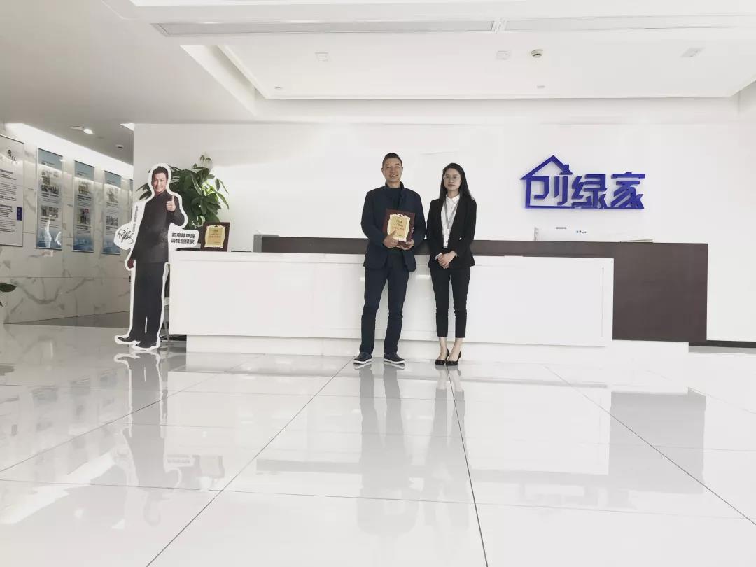 熱烈祝賀張總簽約創綠家成都市區級代理！