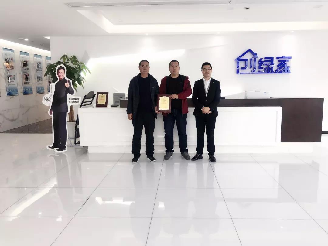 熱烈祝賀武總、王總簽約創綠家包頭市區級代理！
