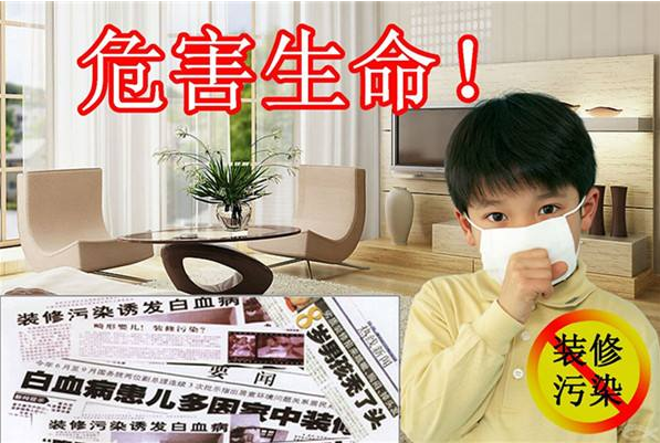 避免甲醛危害，新房子多久才可以入??？