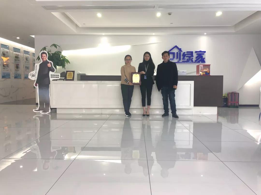 熱烈祝賀楊總簽約創(chuàng)綠家武漢市區(qū)級(jí)代理！