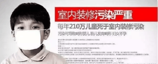 新裝修空氣污染嚴(yán)重，甲醛治理了解一下