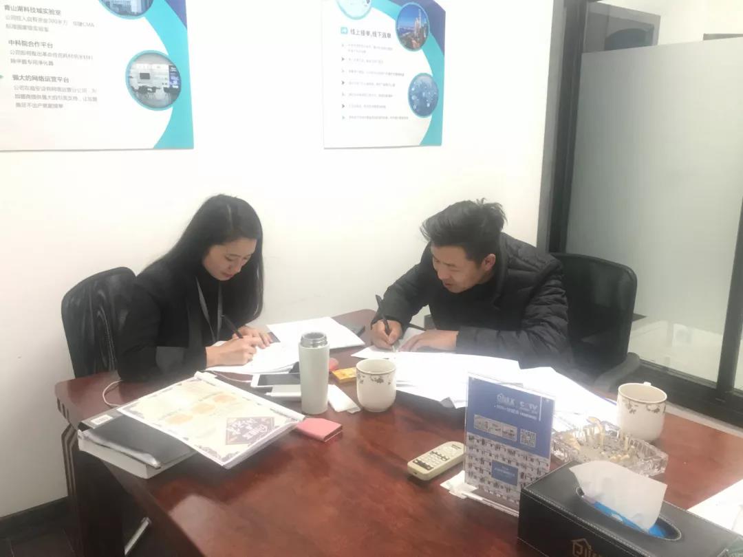 熱烈祝賀侯總、楊總簽約創(chuàng)綠家河北省唐山市區(qū)級(jí)代理！