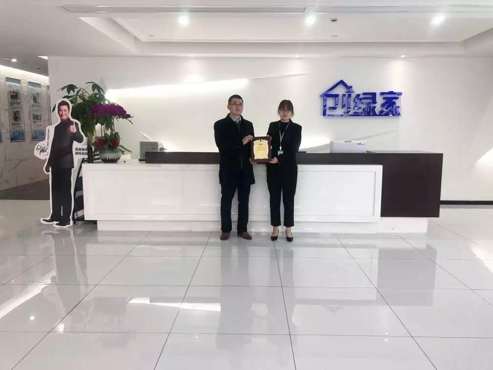熱烈祝賀周總簽約創綠家河北省保定市區級代理！