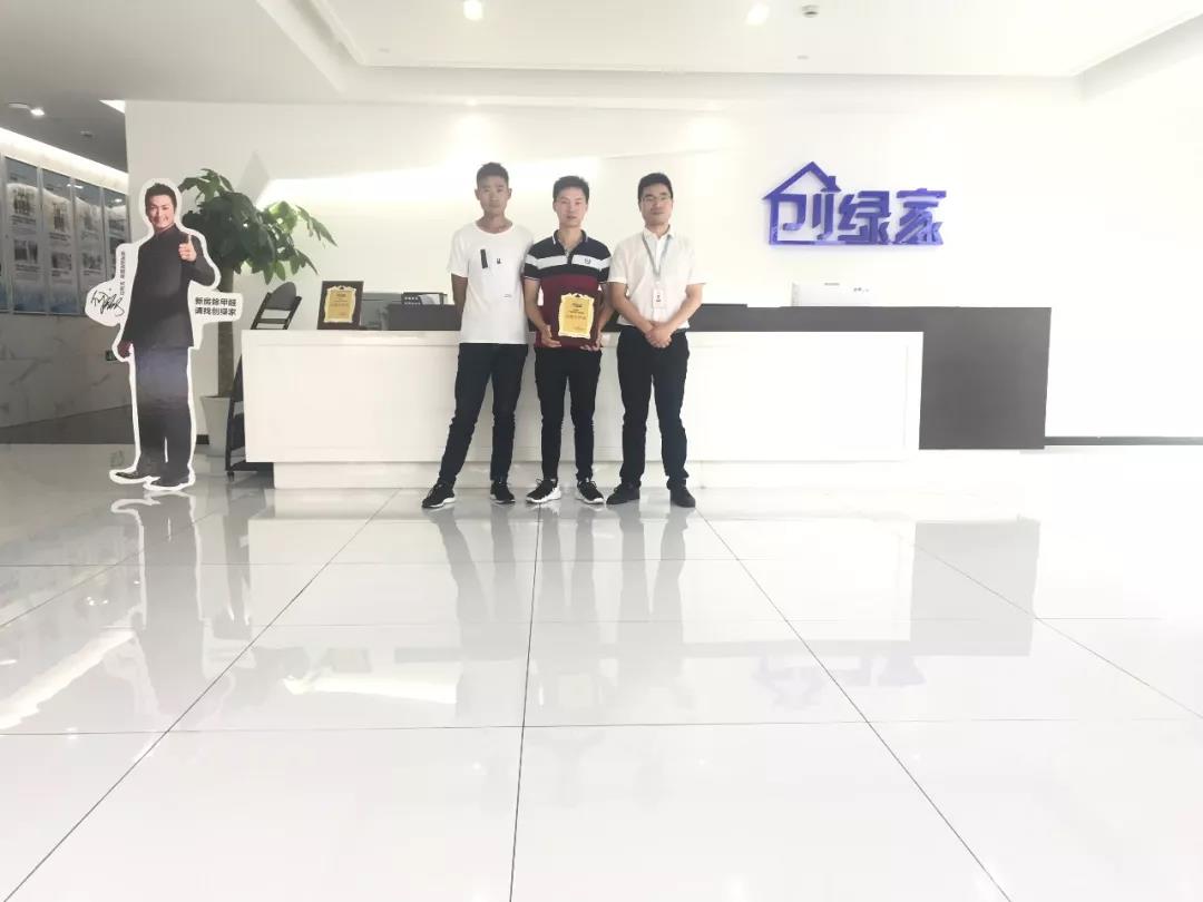 熱烈祝賀夏總簽約創(chuàng)綠家河南省南陽市鄧州市區(qū)級代理！