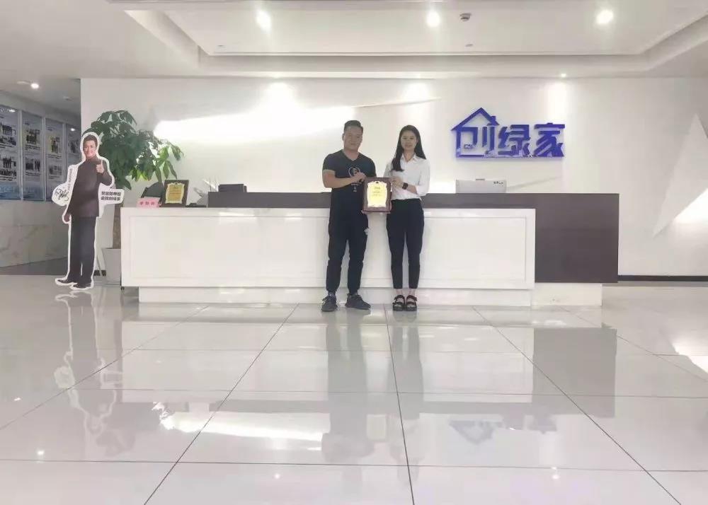 熱烈祝賀趙總續約創綠家浙江省玉環市市級代理！
