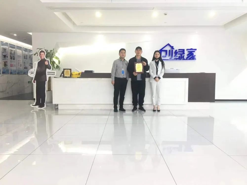 熱烈祝賀周總簽約創綠家江蘇省無錫市區級代理！