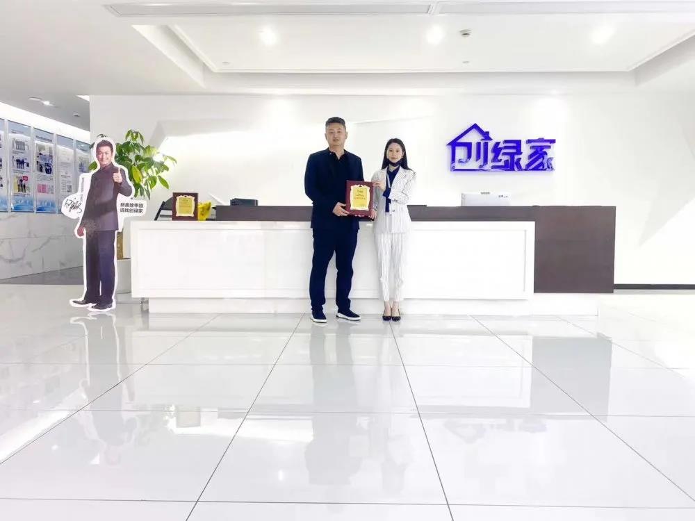熱烈祝賀徐總劉總簽約創綠家中華人民共和國香港特別行政區代理！
