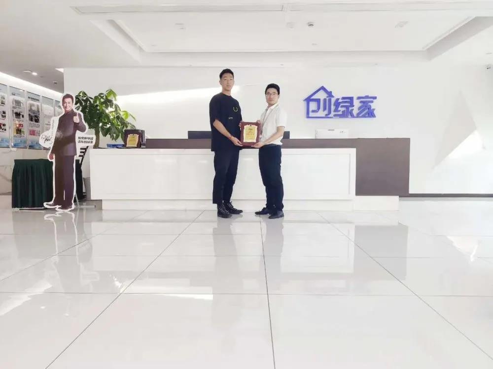 熱烈祝賀段總簽約創綠家云南省區級代理！
