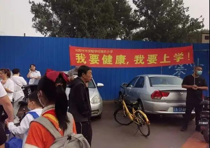 沈陽一學校因甲醛超標停課！鼻腔、眼睛均出現異樣…