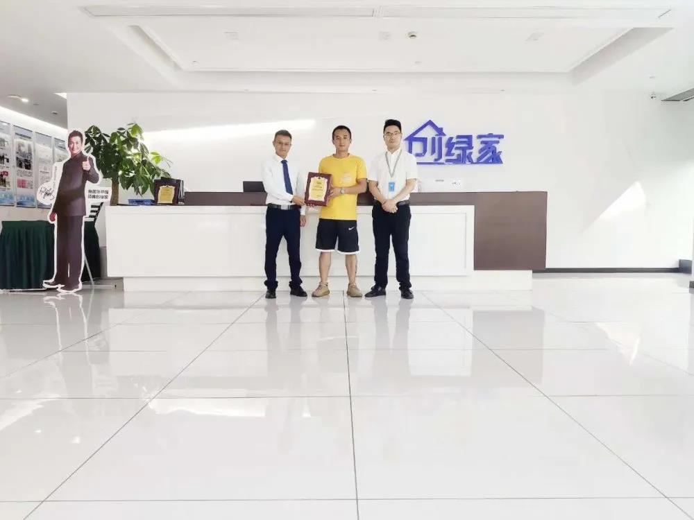 熱烈祝賀劉總左總簽約創綠家云南省臨滄市區級代理！