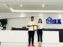 熱烈祝賀楊總簽約創綠家遵義市區級代理！