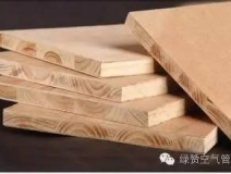 分不清這些板材  小心裝修被忽悠！