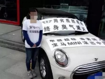 30萬買的MINI竟甲醛超標異味重，除甲醛成為了買車后的首要動作