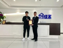 熱烈祝賀謝總簽約創綠家貴州省某市區級代理！