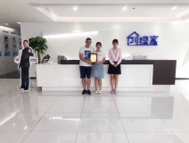 熱烈祝賀范總、顏總簽約創綠家永州市縣級代理！