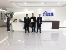 熱烈祝賀龔總簽約創綠家江蘇省蘇州市區級代理！