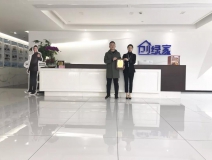 熱烈祝賀彭總簽約創綠家湖北省某市區級代理！