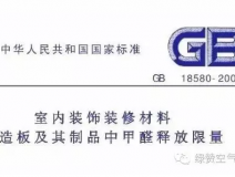 為什么中國會有那么多家庭甲醛超標？而國外一般不存在新房裝修甲醛污染？