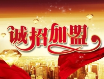 空氣檢測治理加盟想要賺錢，需要做到哪幾條？