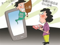 寶媽小心！最新騙局：客服主動找來，網購童裝甲醛“超標”給退款