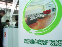 除甲醛公司真的能夠治理甲醛嗎？