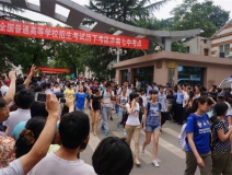 #助力高考# 保存好你的高考準考證，創綠家送您安“醛”一夏！
