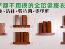 室內除甲醛，裝修之前就要注意了
