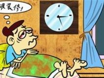 裝修后除甲醛為什么如此的必要？
